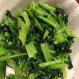 【簡単x夕飯】小松菜ナムル